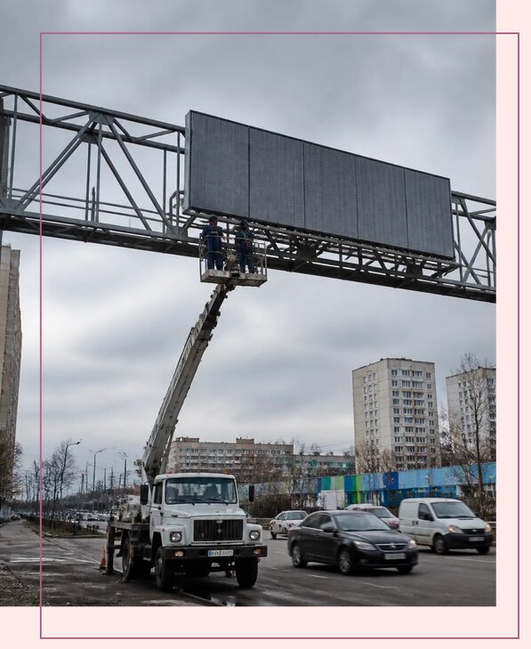 Реклама на дорожных арках в Нижневартовске от 25900 р. | Аванза-Нжт