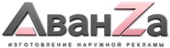 Наружная реклама и вывески в Нижневартовске цена от 570 руб. 2026